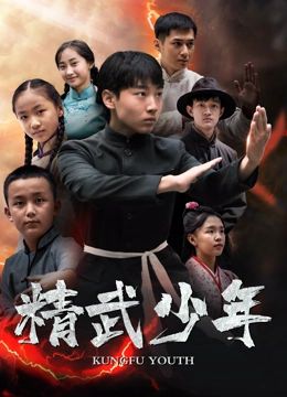 《大地之母》海报